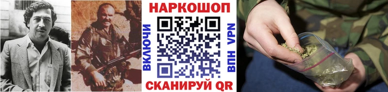 Купить Кокаин СОЛЬ МЕФ АМФЕТАМИН Канабис ГАШИШ Микунь