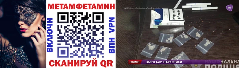 Купить закладки  Микунь  Amphetamine Розовый 