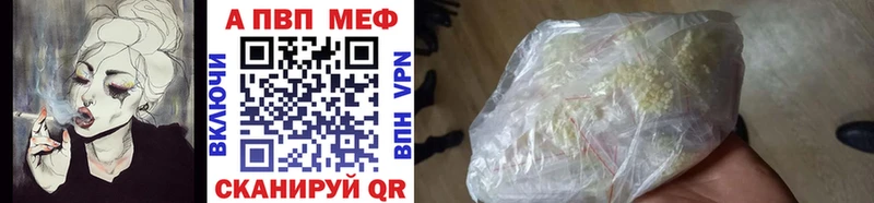 Купить закладки  Микунь  APVP СК КРИС 