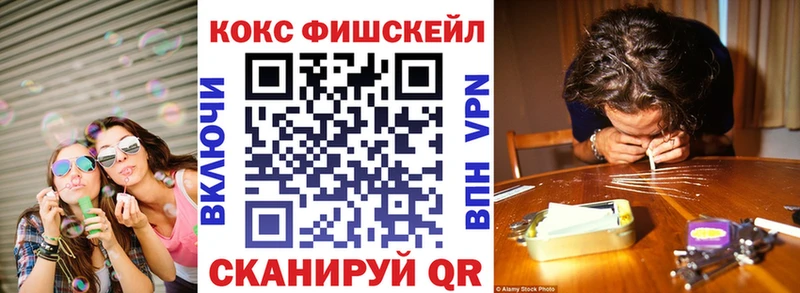 Купить  Микунь  Кокаин 99% 