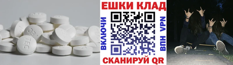 ЭКСТАЗИ XTC Купить закладки Микунь