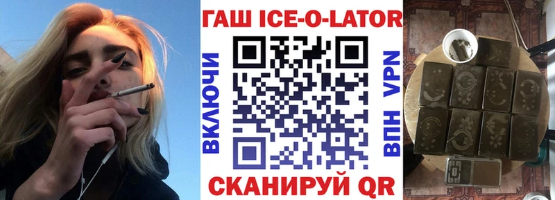 ГАШ Cannabis  Купить  Микунь 