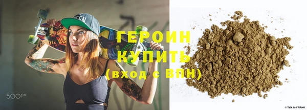 синтетический гашиш Дмитровск