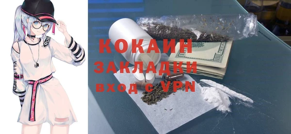 синтетический гашиш Дмитровск