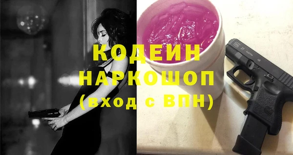 синтетический гашиш Дмитровск