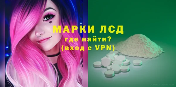 синтетический гашиш Дмитровск
