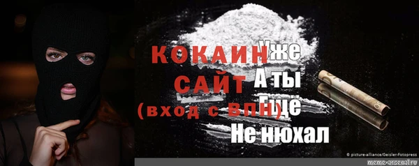 синтетический гашиш Дмитровск