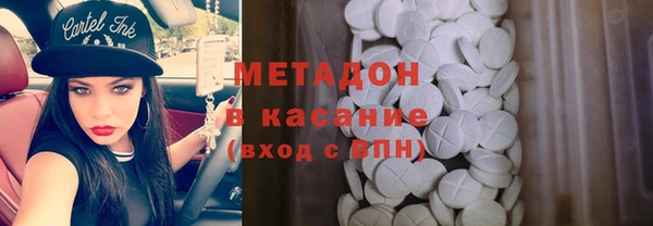 не бодяженный Дмитров