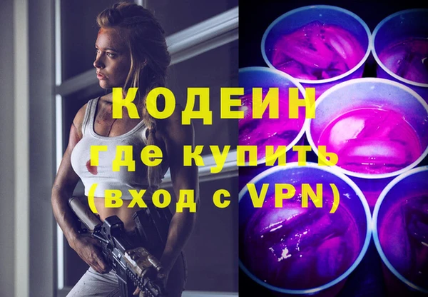 синтетический гашиш Дмитровск