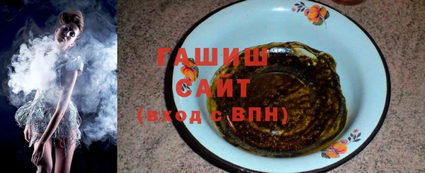 синтетический гашиш Дмитровск