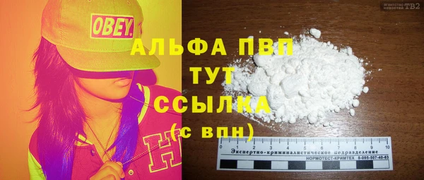 синтетический гашиш Дмитровск