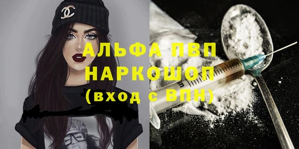 синтетический гашиш Дмитровск