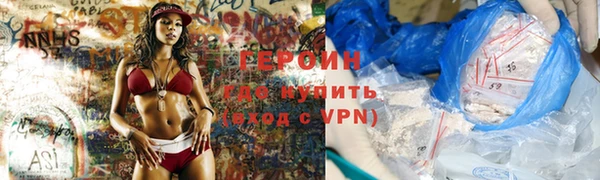 синтетический гашиш Дмитровск