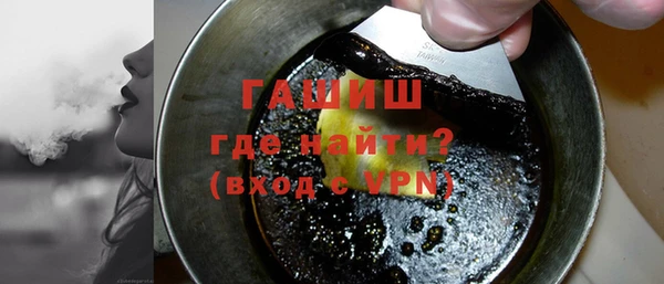 синтетический гашиш Дмитровск