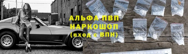 синтетический гашиш Дмитровск