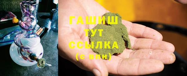 синтетический гашиш Дмитровск
