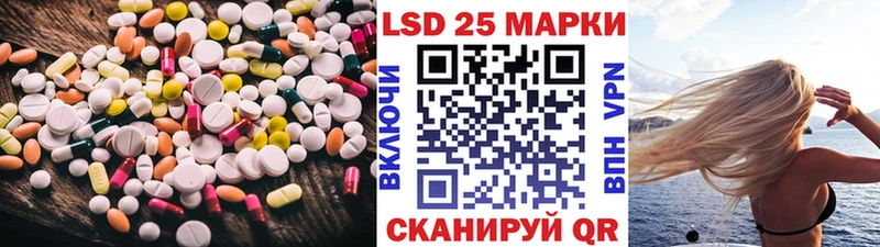 Лсд 25 экстази ecstasy  Купить  Микунь 
