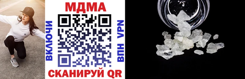 Купить где  Микунь  МДМА VHQ 
