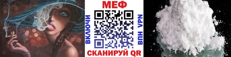 Мефедрон mephedrone  Купить  Микунь 