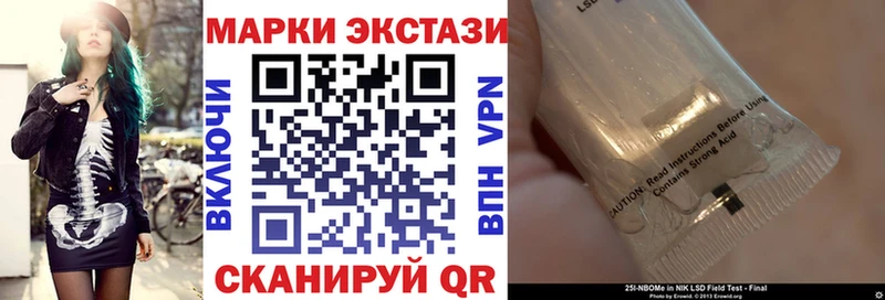 Марки NBOMe 1,8мг  Купить закладки  Микунь 