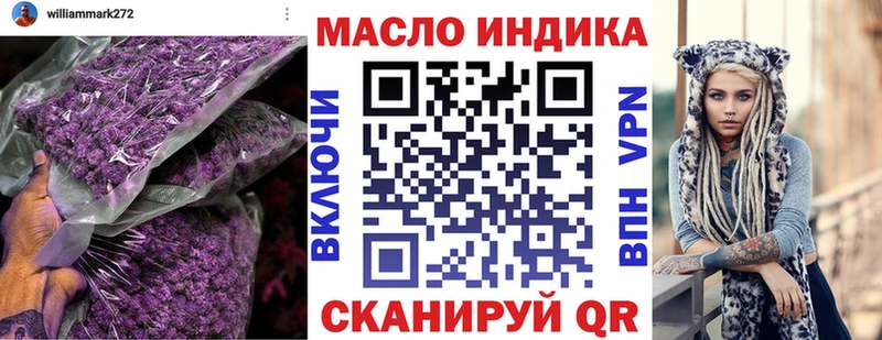 ТГК Wax  Купить закладки  Микунь 